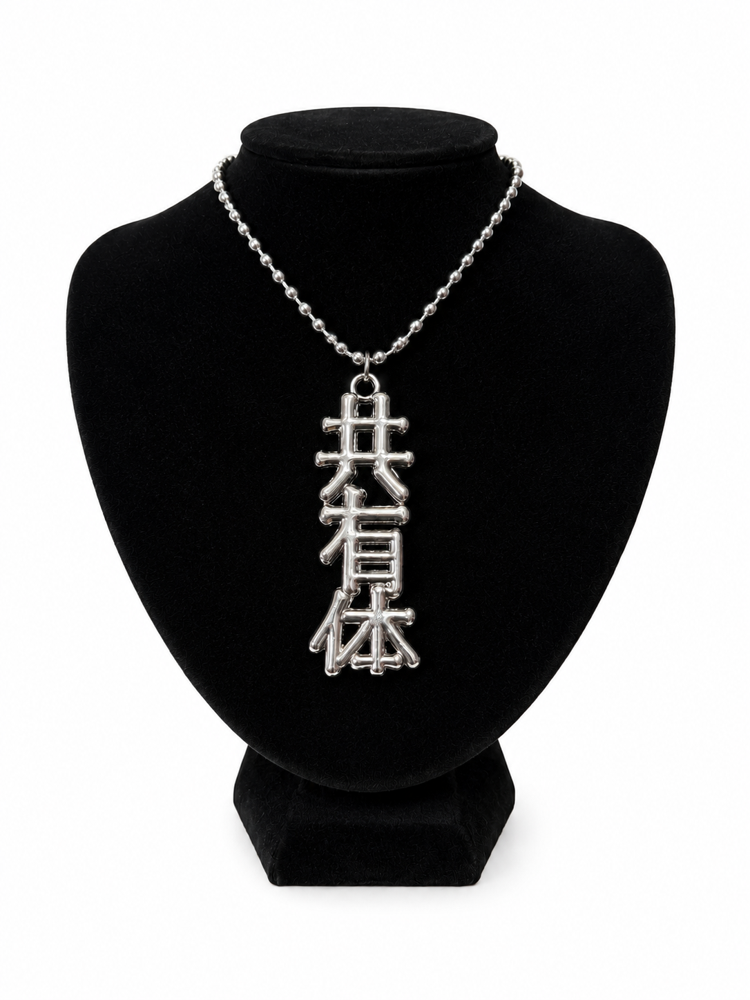 Collective Vertical Japan Chains - Gloss Finish
