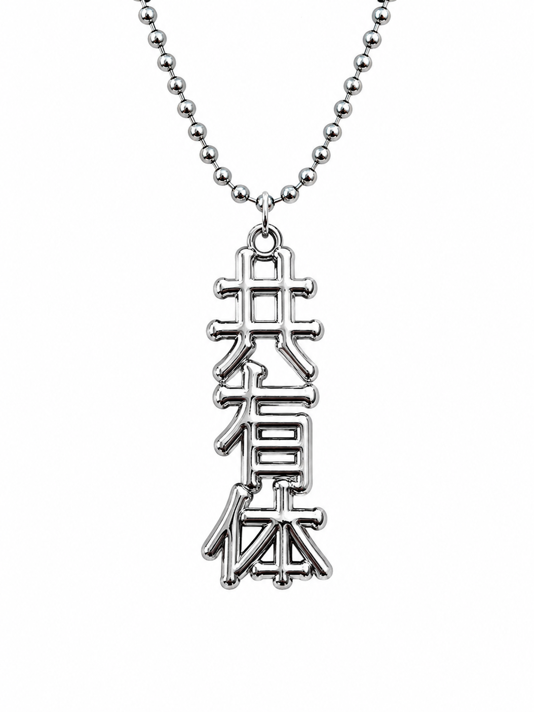 Collective Vertical Japan Chains - Gloss Finish
